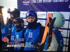 自由式滑雪U型场地男子团体哈尔滨队夺得冠军